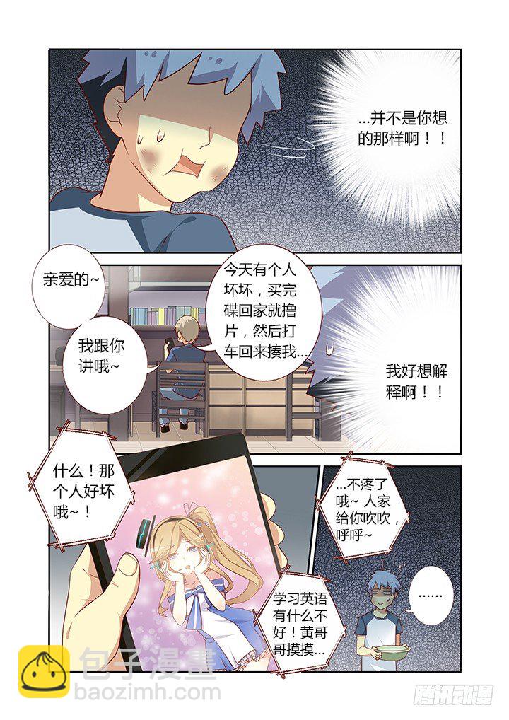 104.变身-第106话