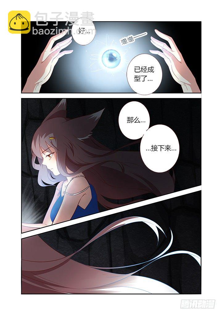 104.变身-第106话