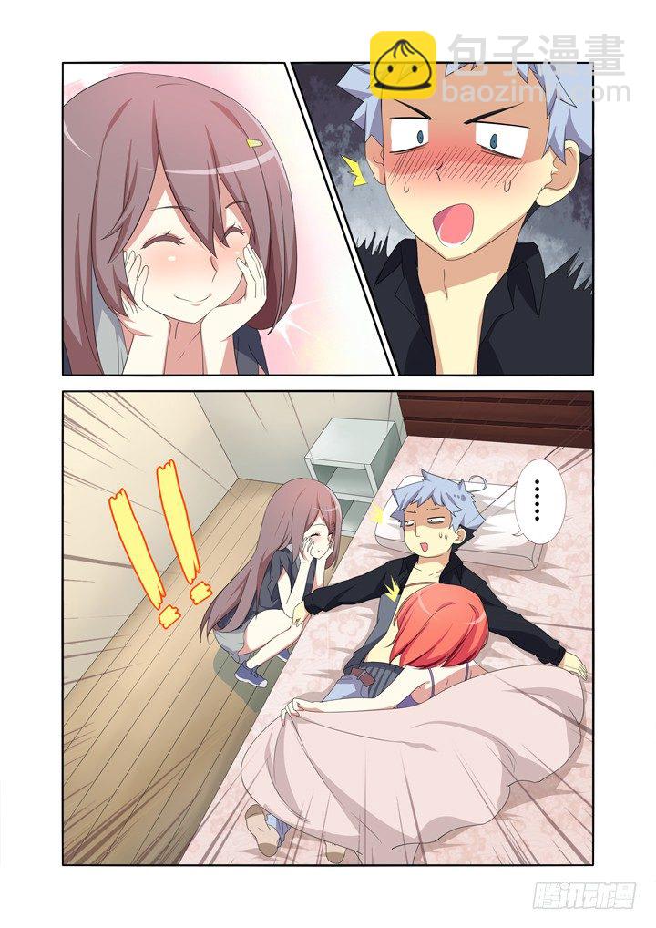 12.黄瓜二块五一斤-第12话