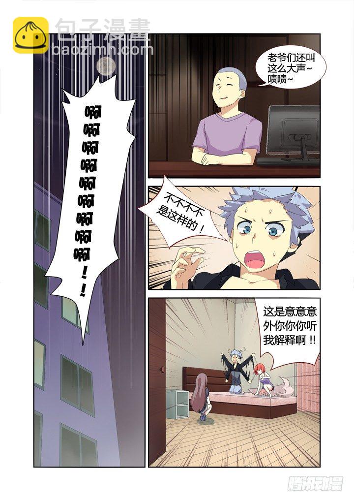 12.黄瓜二块五一斤-第12话