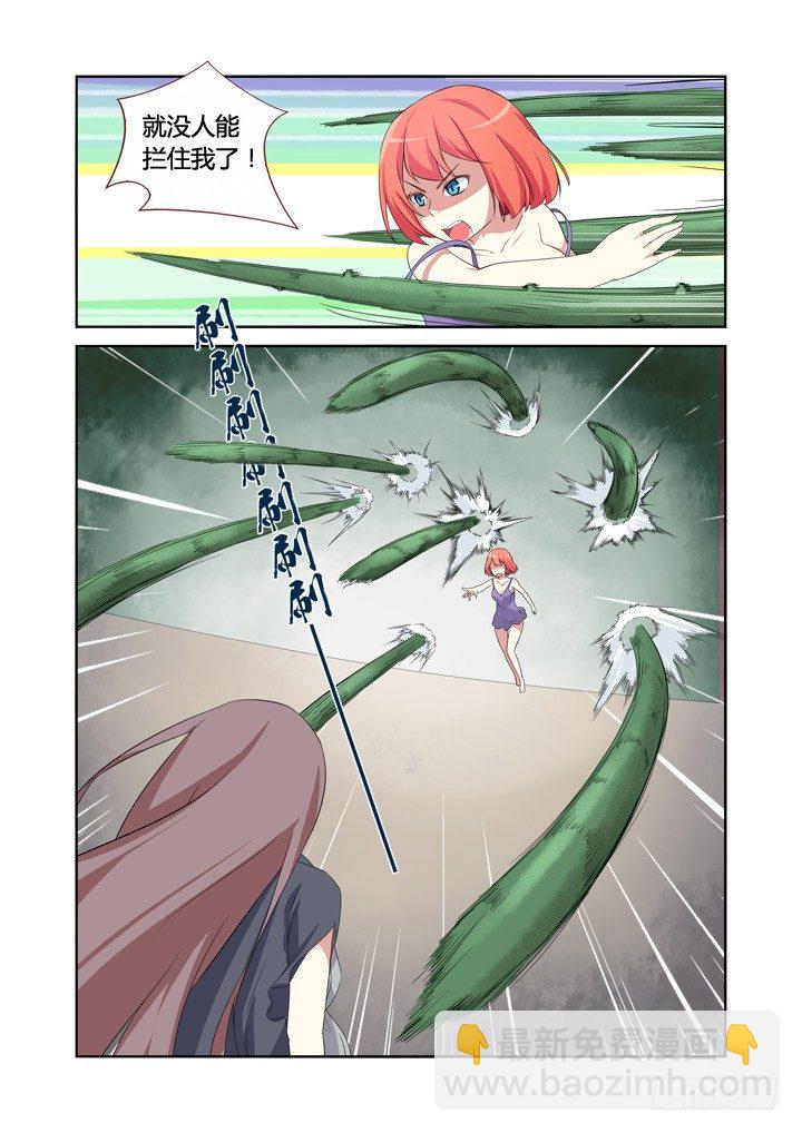 12.黄瓜二块五一斤-第12话