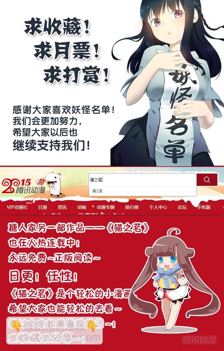 112.超纲考-第114话