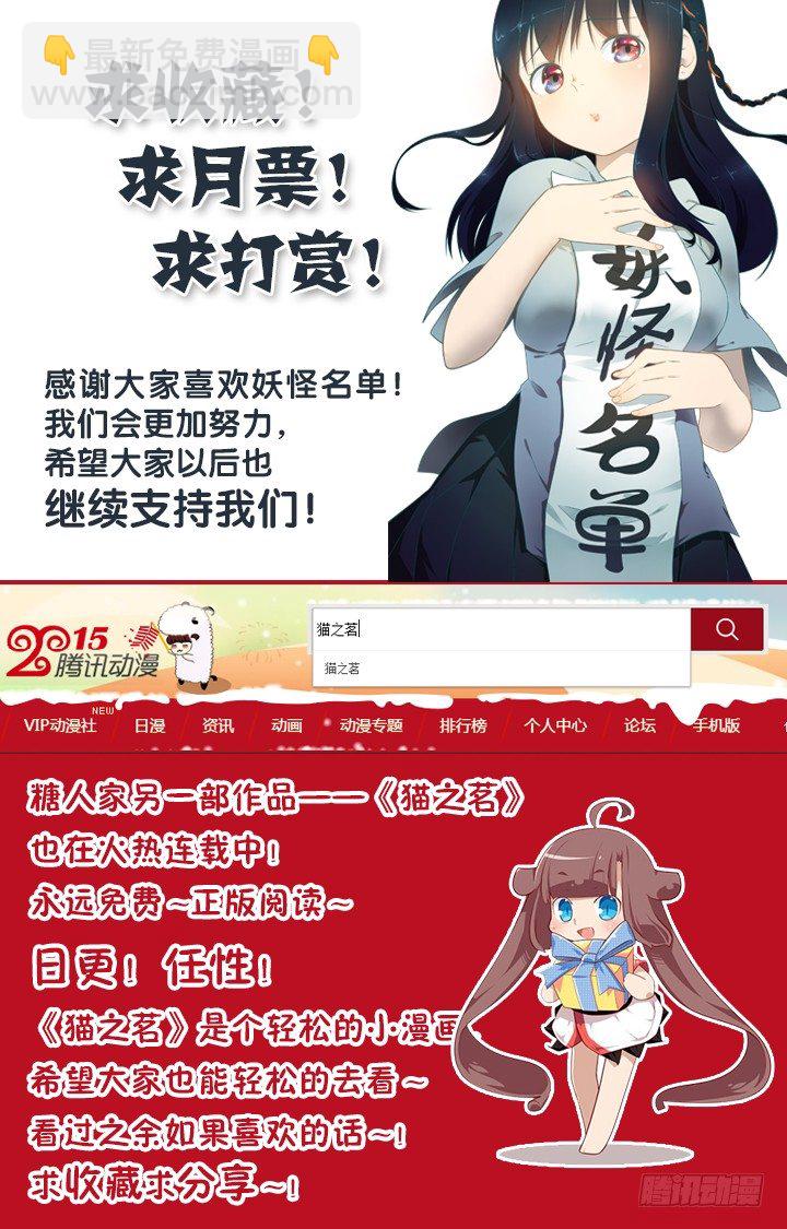 114.命中注定-第116话