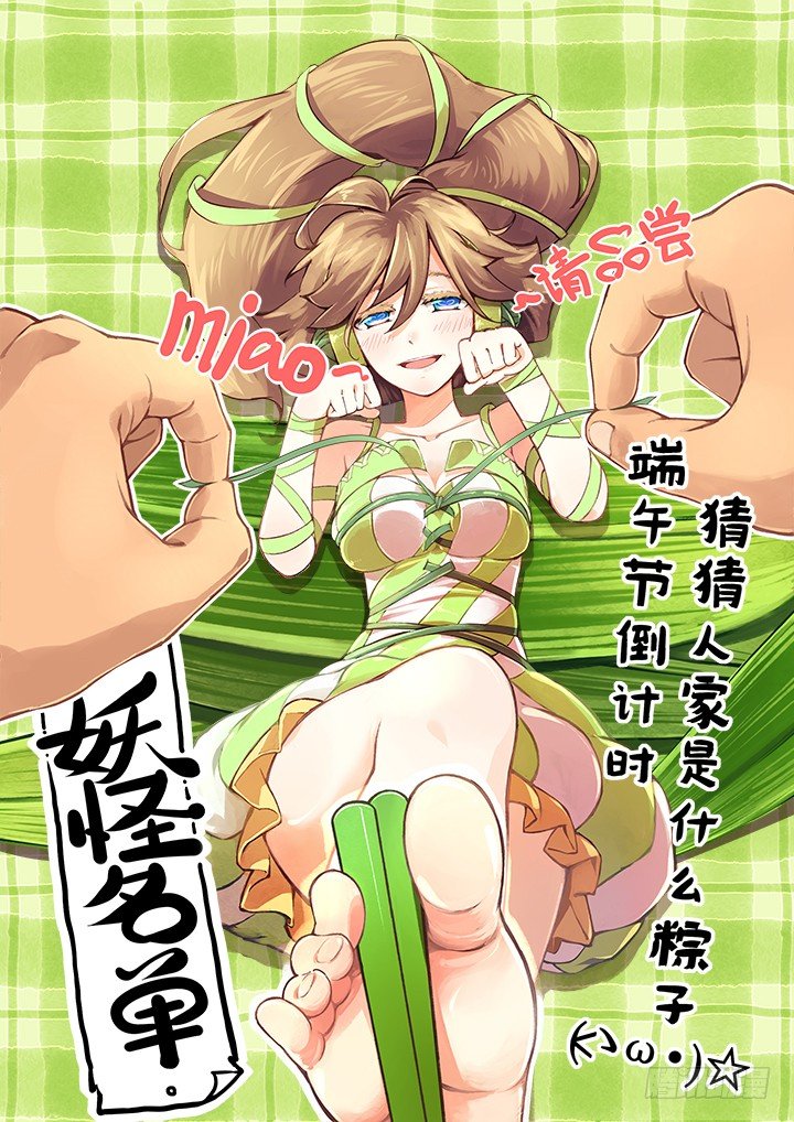 120.是急救电话。-第122话