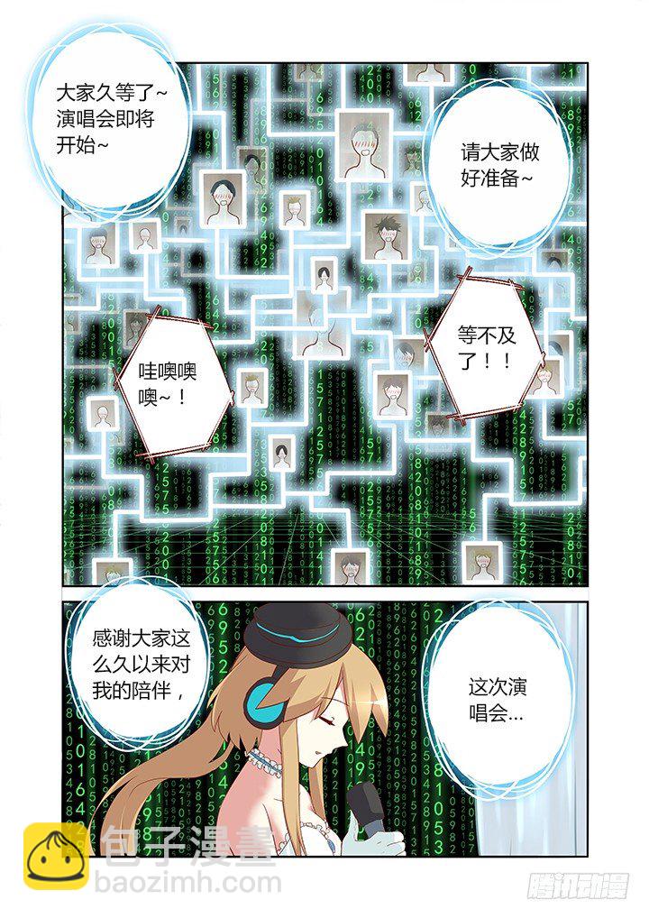 120.是急救电话。-第122话