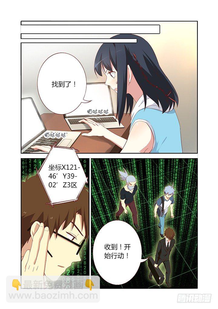 120.是急救电话。-第122话