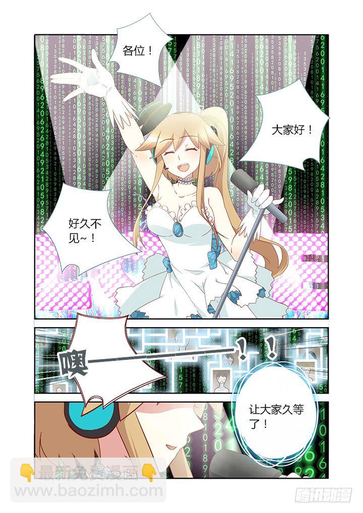 120.是急救电话。-第122话