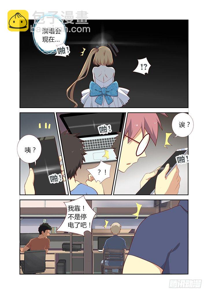 120.是急救电话。-第122话