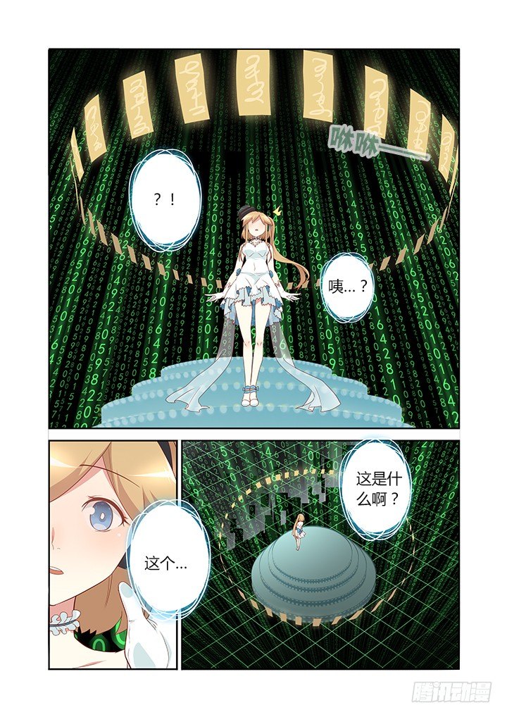 120.是急救电话。-第122话