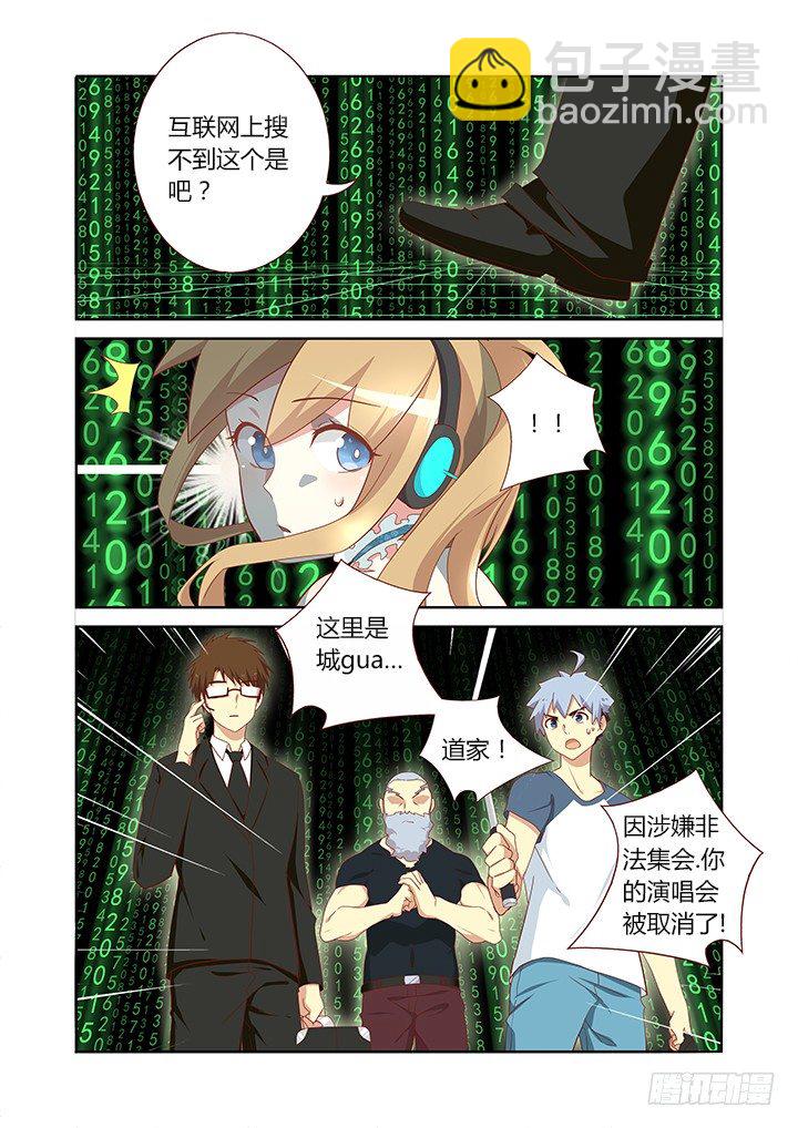 120.是急救电话。-第122话