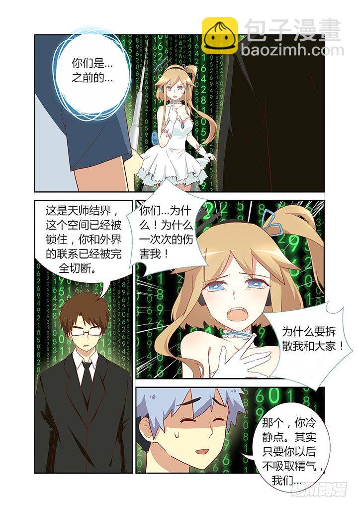 120.是急救电话。-第122话