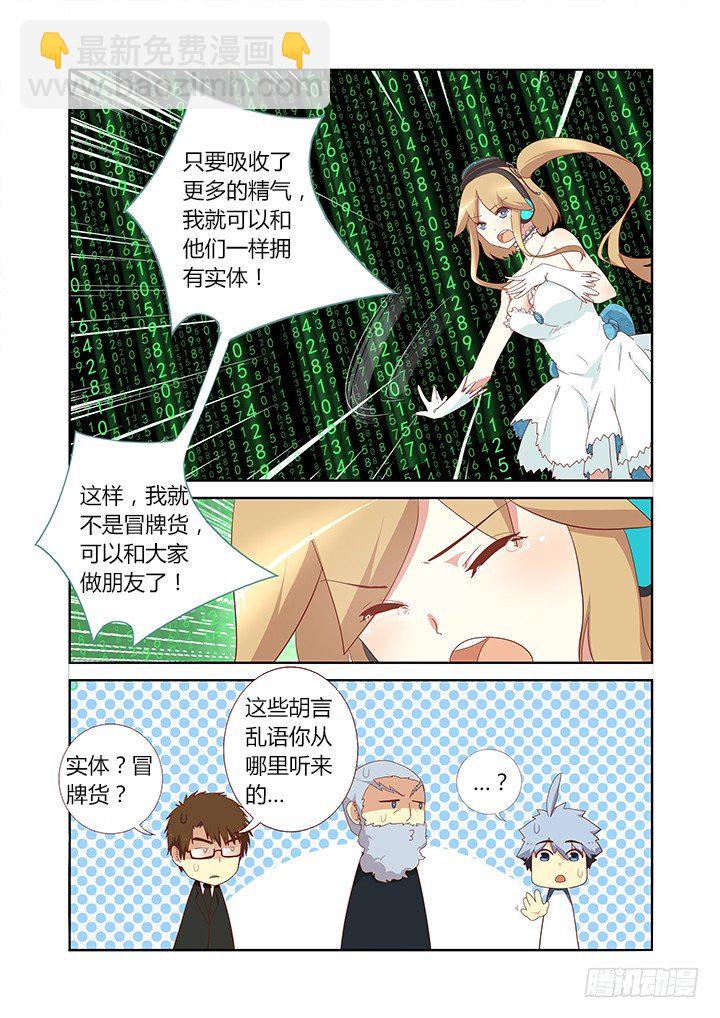 120.是急救电话。-第122话