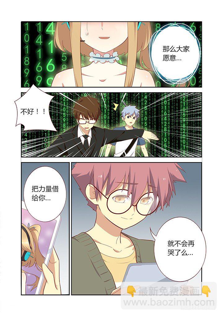 124.开车别催！-第126话