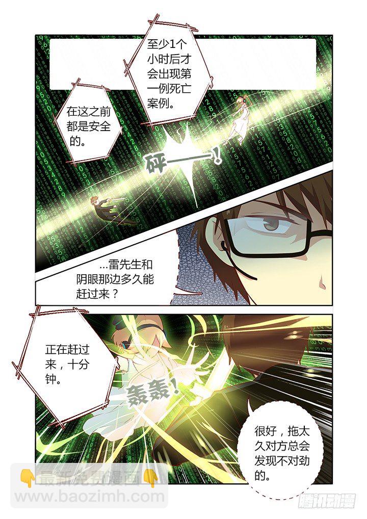 126.duangduang-第130话