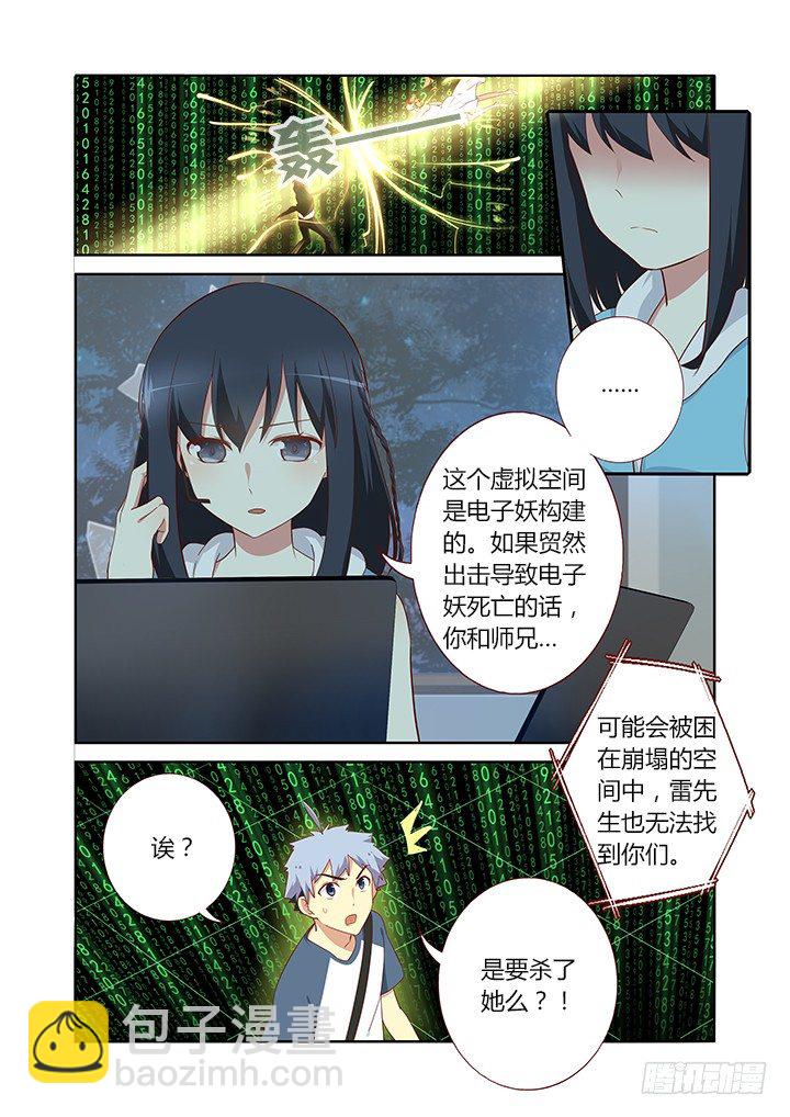 126.duangduang-第130话