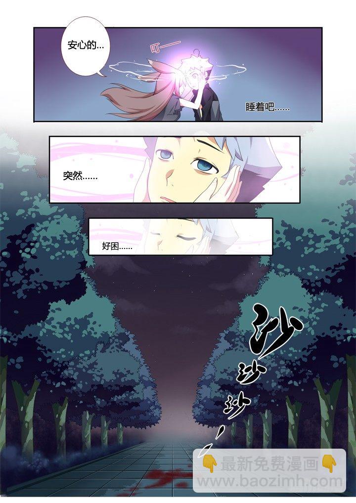 14.身外之物 不要在意-第14话