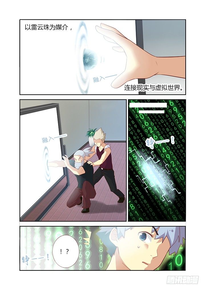 130.道别离-第134话