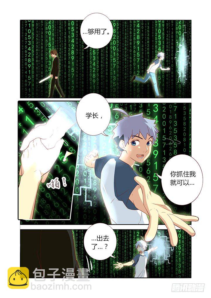 130.道别离-第134话