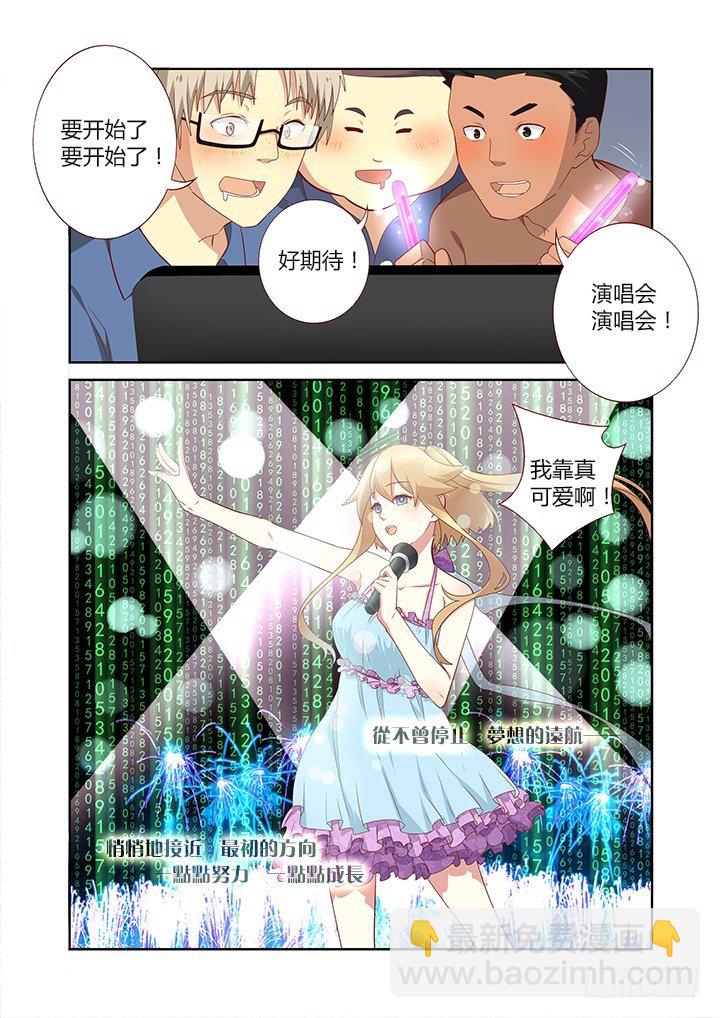 139.破茧而出的光芒-第144话