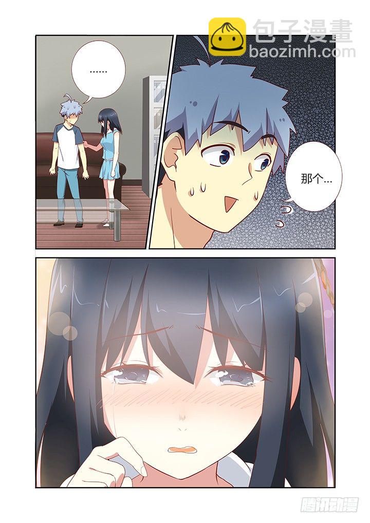 145.左拥右抱-第150话