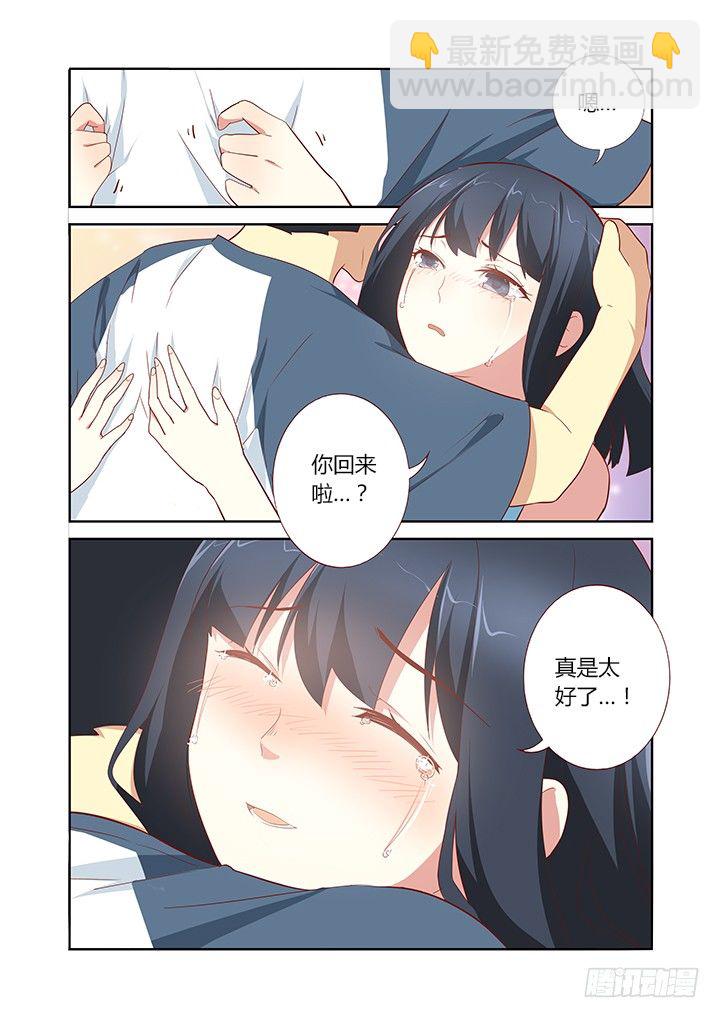 145.左拥右抱-第150话