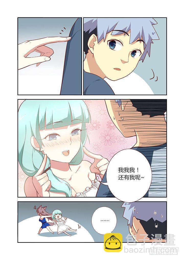 145.左拥右抱-第150话