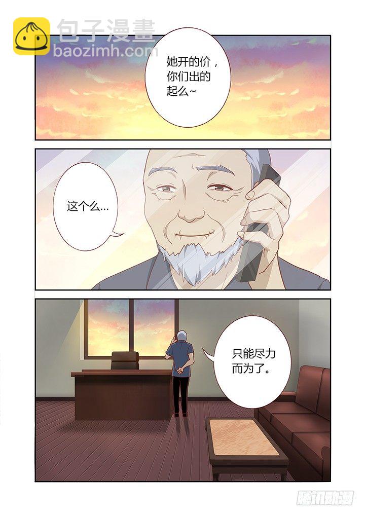 159.约-第164话