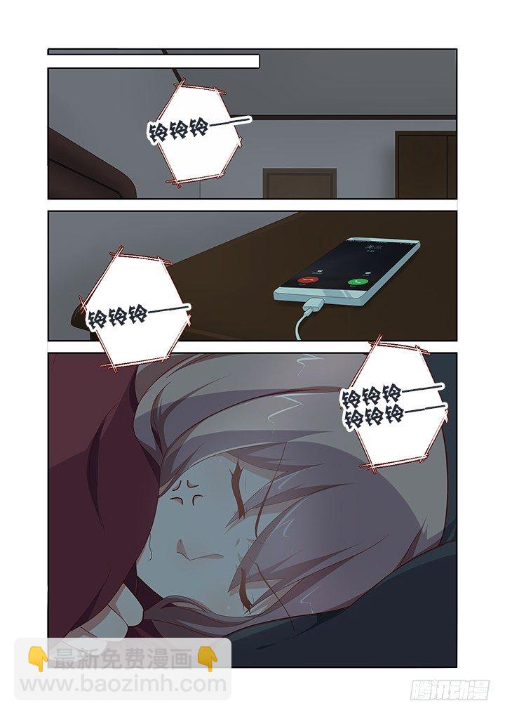 161.起床气-第166话