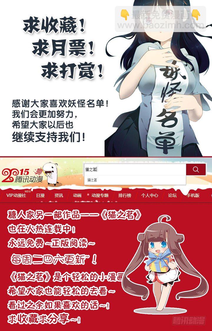 161.起床气-第166话