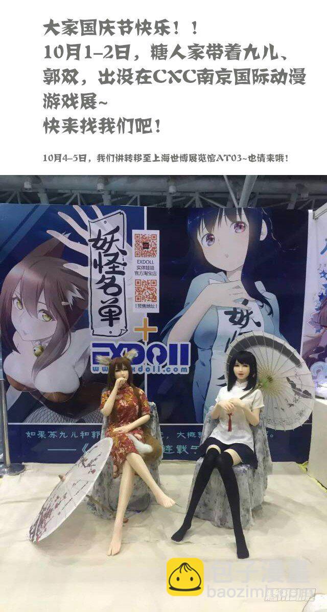 165.一家人-第170话