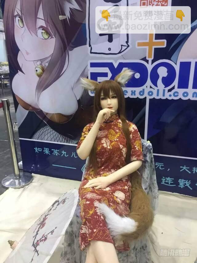 165.一家人-第170话