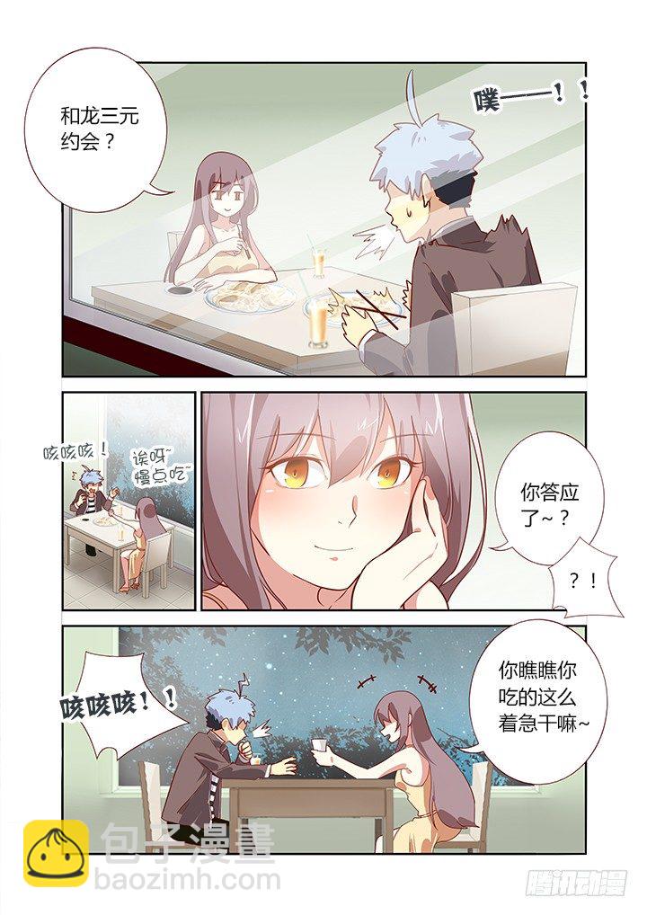 165.一家人-第170话