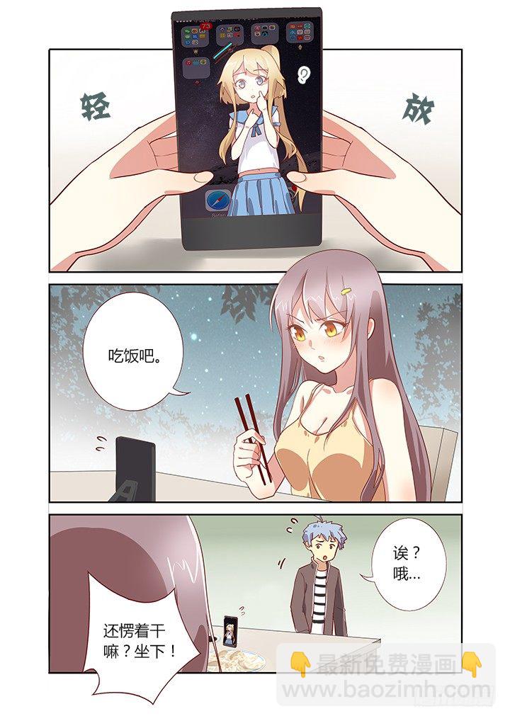 165.一家人-第170话