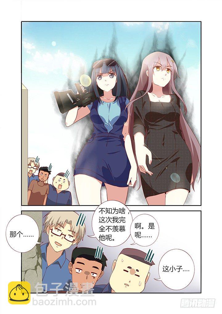 167.车车-第172话