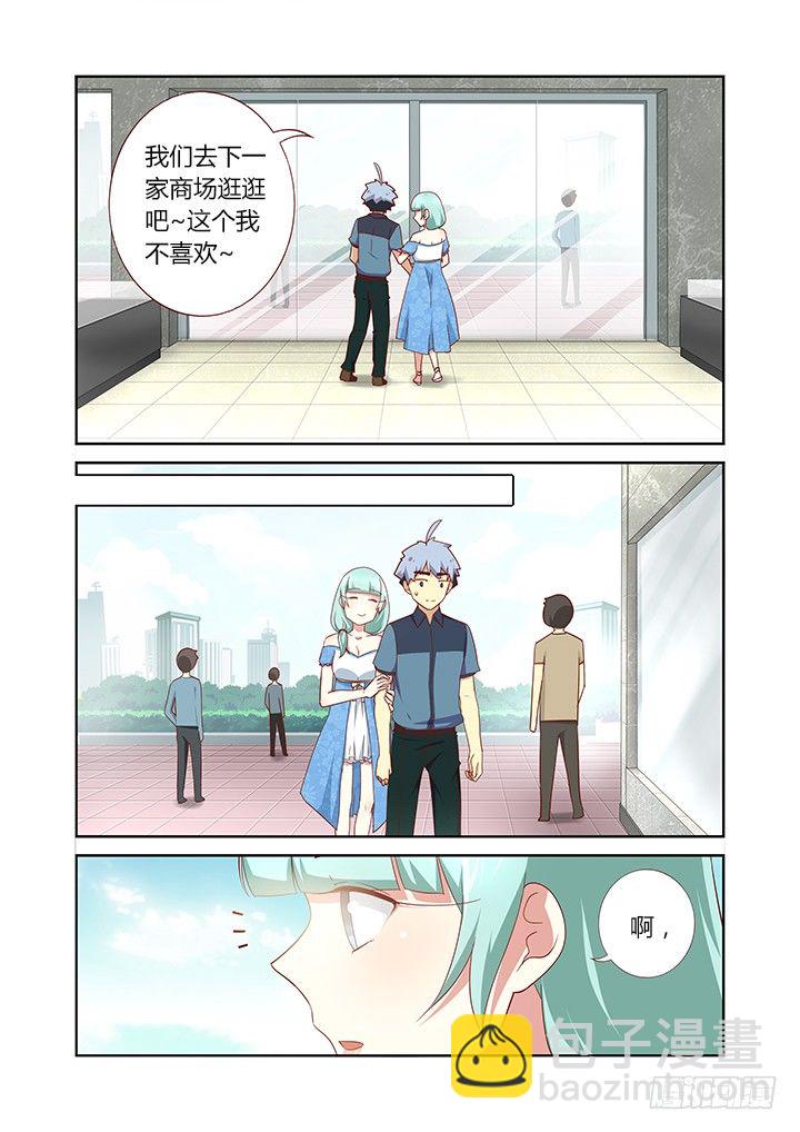 173.去海边-第178话