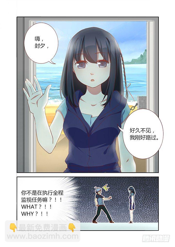 175.BEACH-第180话