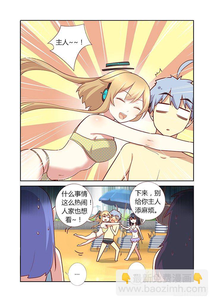 182.看热闹-第188话