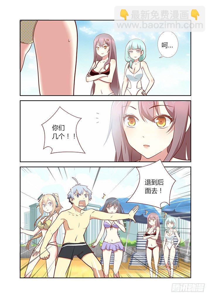 182.看热闹-第188话