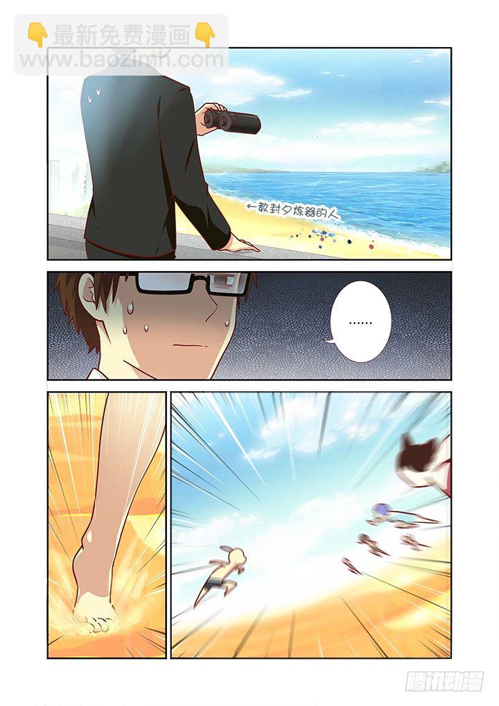 184.群愤-第190话