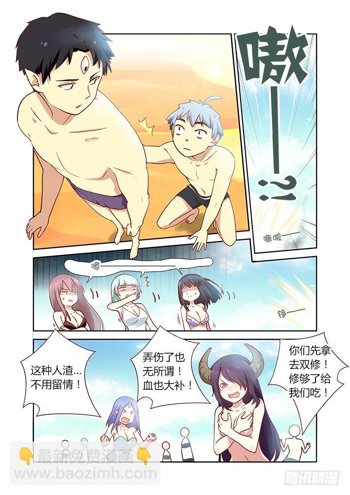 184.群愤-第190话