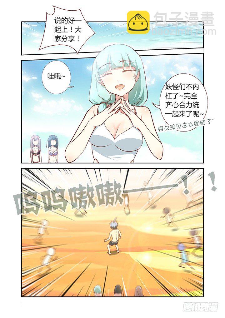 184.群愤-第190话