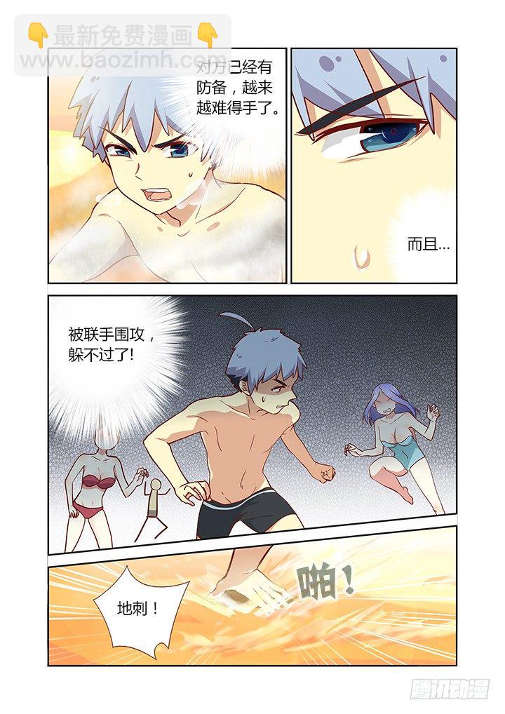 184.群愤-第190话