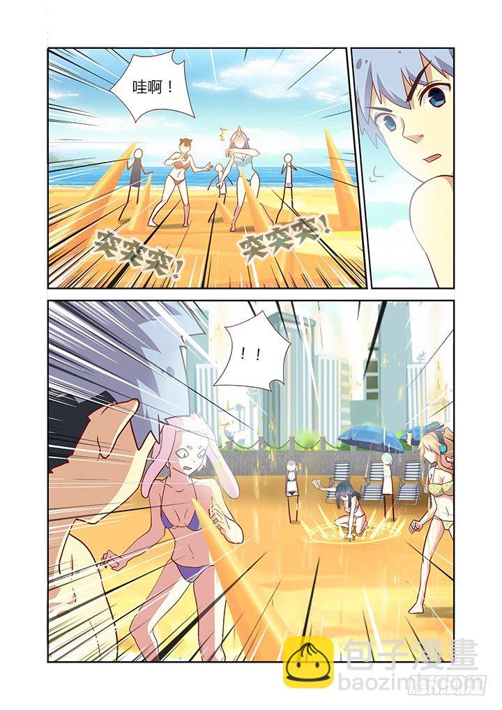 184.群愤-第190话