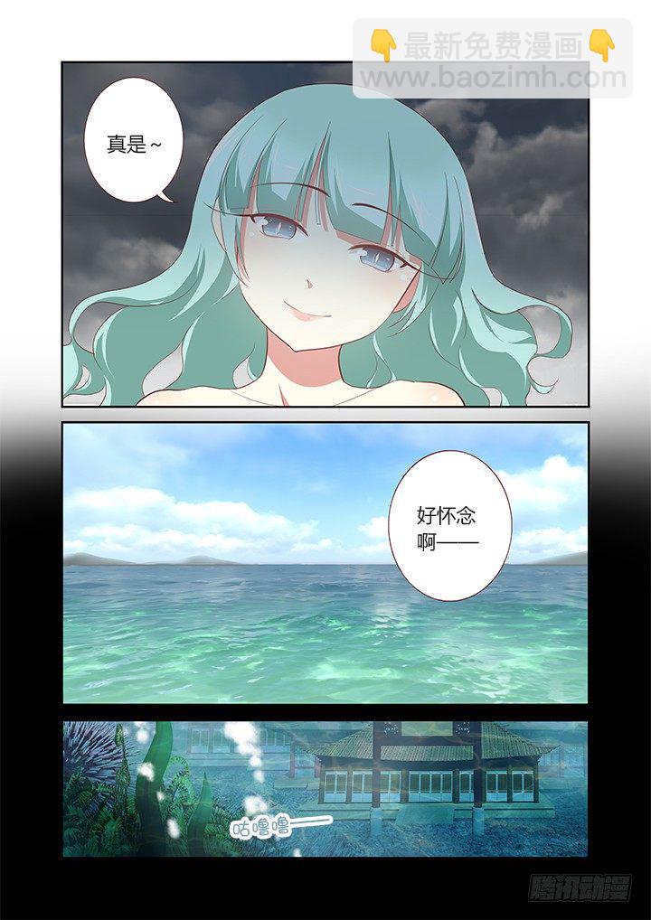 188.小龙女-第194话