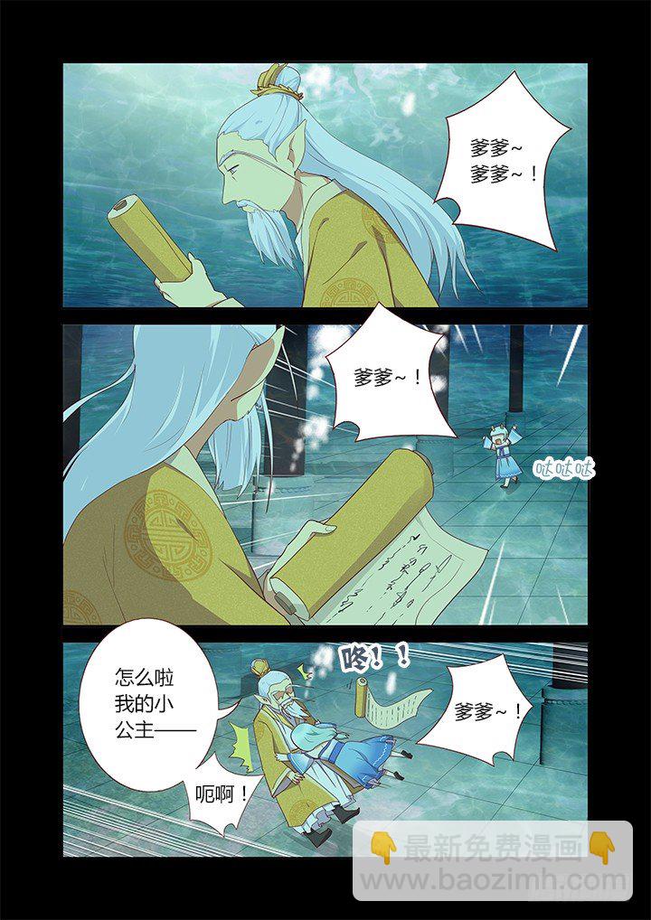 188.小龙女-第194话