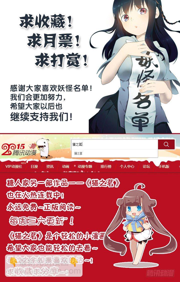 188.小龙女-第194话