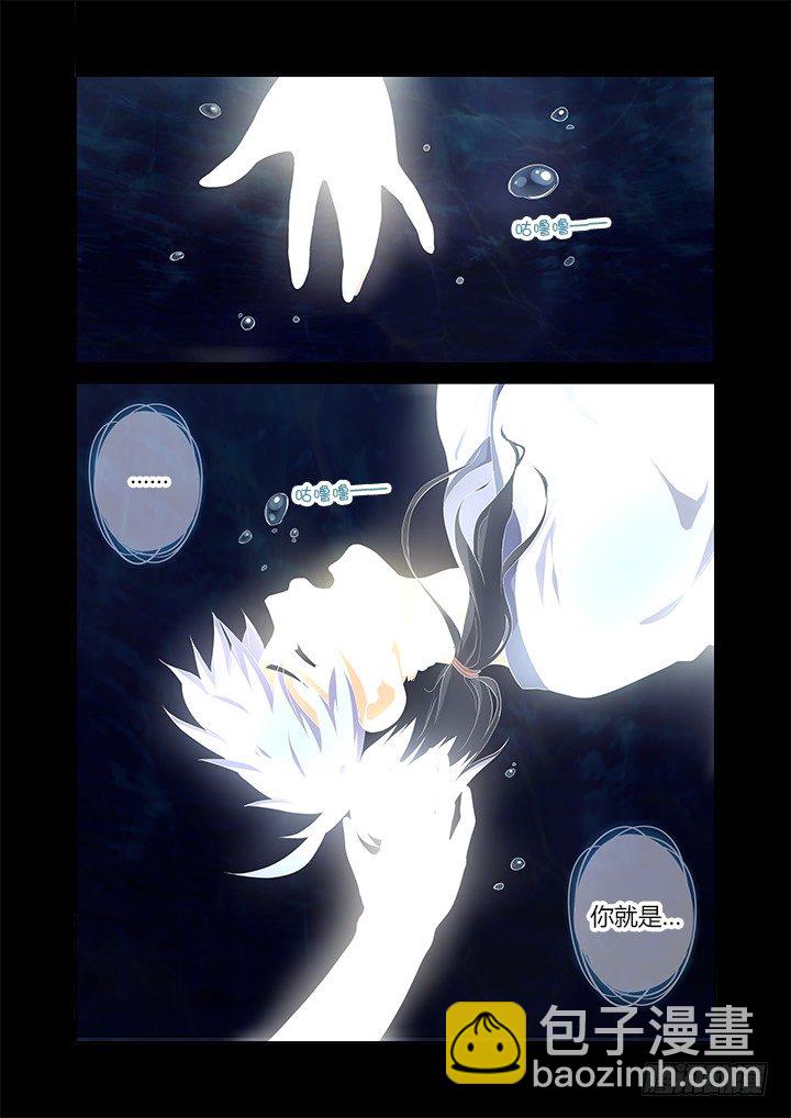 190.送你见龙王-第196话