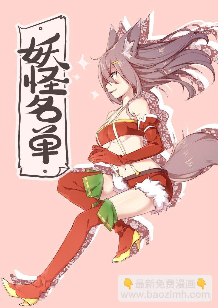 圣诞快乐！-第202话