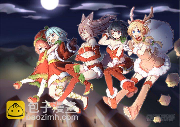 圣诞快乐！-第202话