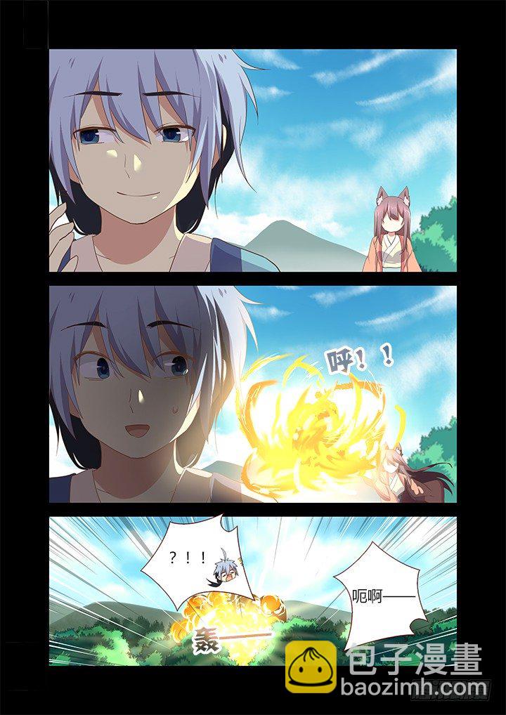 197.想长大-第204话